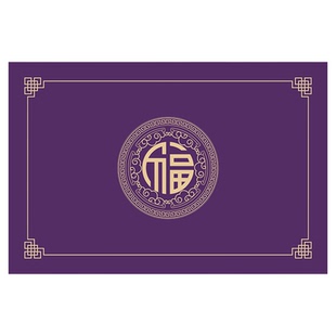 新中式九紫离火地垫入户门垫门外进门丝圈脚垫入门口紫气紫色地毯