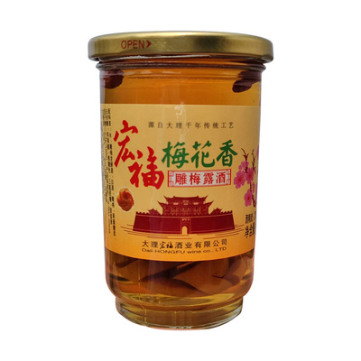 云南大理雕梅酒果味酒