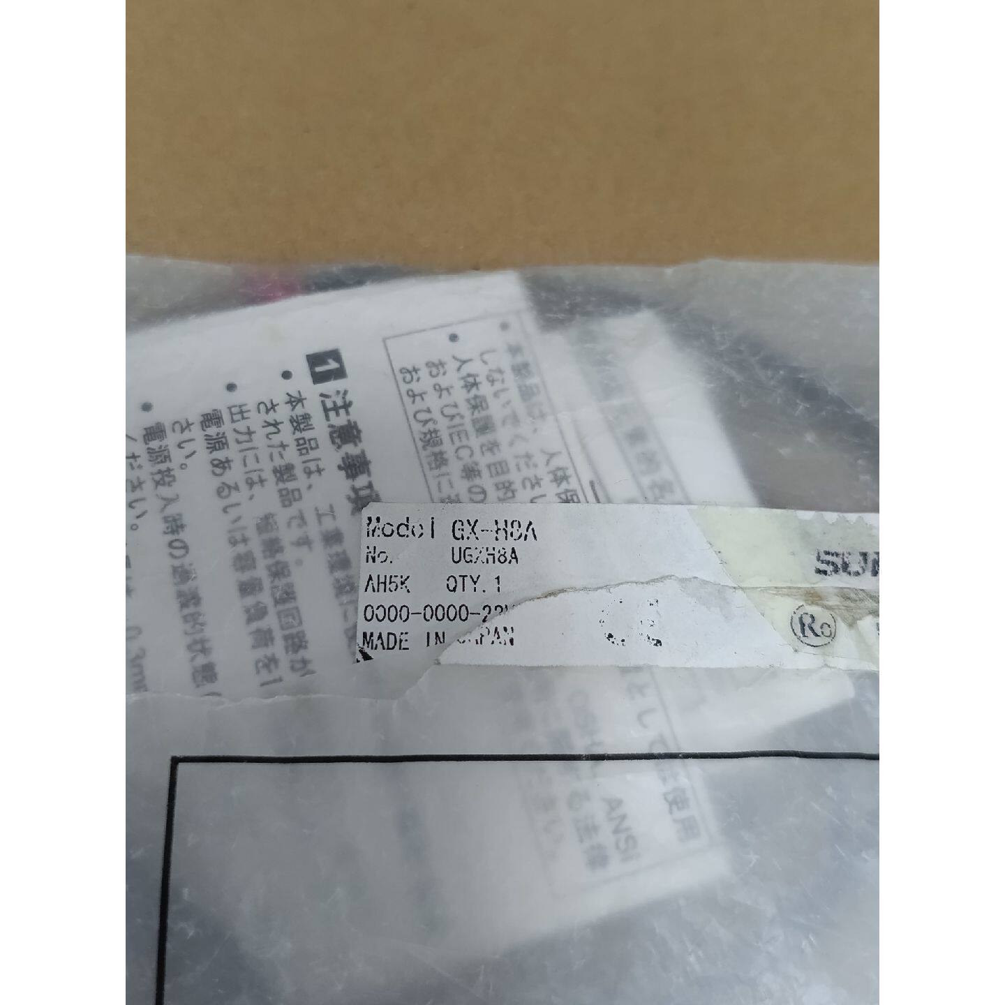 光纤放大器连接线SUNX神视 GX-H8A