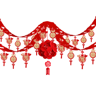 拉花结婚婚房布置套装客厅装饰吊顶男方女方新房房顶婚庆用品大全