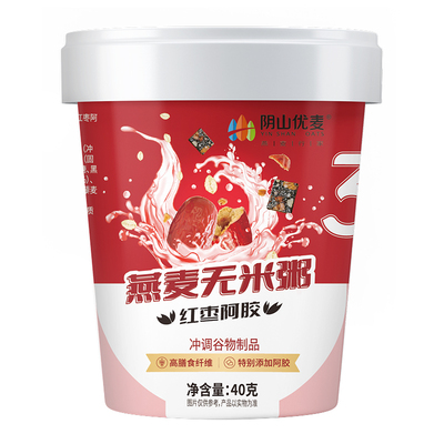 【整箱装】阴山优麦燕麦无米粥杯装即食冲饮速食早餐代餐麦片多款