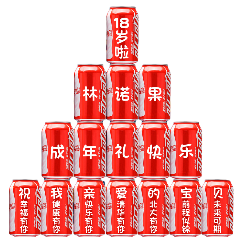 十八岁成年礼生日礼物