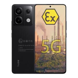 小米红米Note13Pro防爆手机