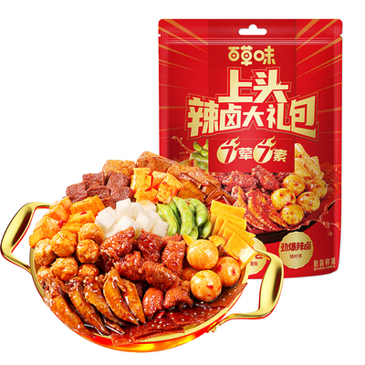 到手72包-百草味辣卤零食大礼包520g肉脯卤味解馋小吃散装零食t