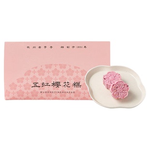 杨先生五红樱花糕点心软糯香甜早餐健康代餐芡实糕八珍糕点心零食