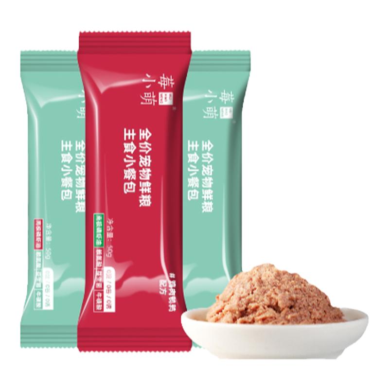 莓小萌全价主食肉酱包营养吸收健康湿粮猫咪幼猫主食餐包鲜粮成猫