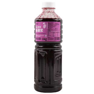 达川NFC 桑葚汁100%霸气黑桑葚多肉桑葚鲜榨非浓缩网红奶茶原料