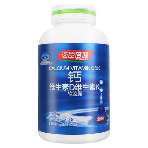 400粒】汤臣倍健钙维生素D维生素K软胶囊补充钙维生素D维生素K