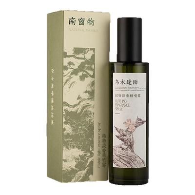 南窗物织物香氛喷雾礼盒