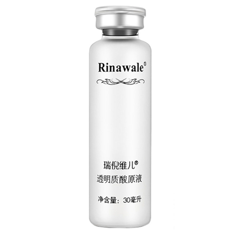 瑞倪维儿透明质酸原液玻尿酸