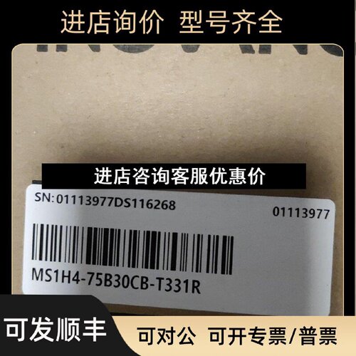 议价汇川MS1H475B30CBT331R