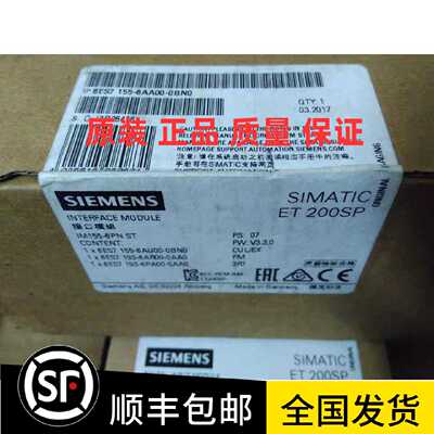议价西门子模块6ES7 155-6AA01-0BN0/6ES7155-6AA01-0BN0 ET200SP