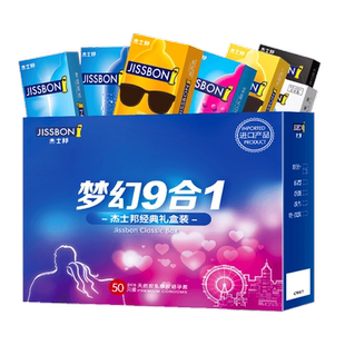 【自营】【家庭装100只】杰士邦避孕套超薄裸入正品安全套男用byt