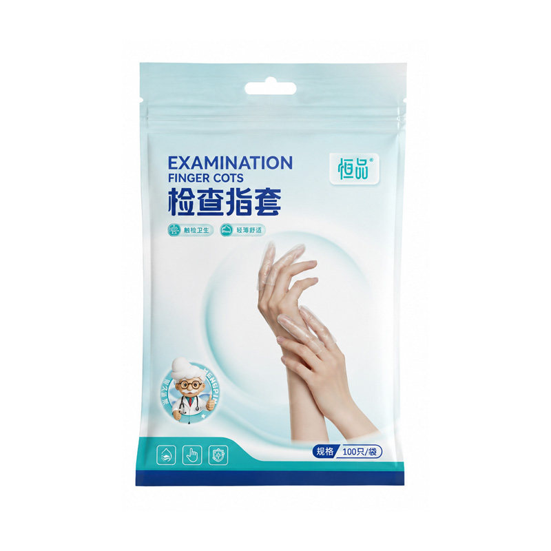 医用给药指套护指耐磨pe独立包装