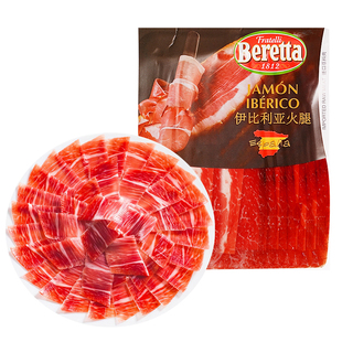 Beretta/百乐得西班牙进口火腿伊比利亚火腿切片黑猪后腿生吃即食