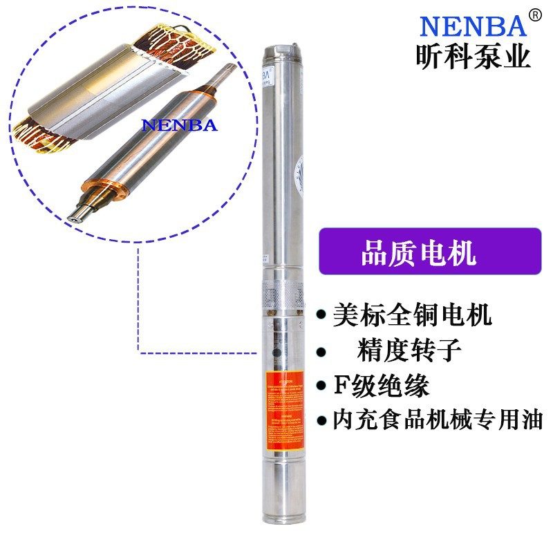 金华金力士泵业380v深井潜水泵 LISHIBA不锈钢泵DN40深水泵力士霸