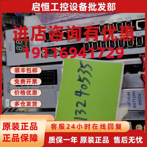 议价电路板SSU,RDU2,SSU-DR2