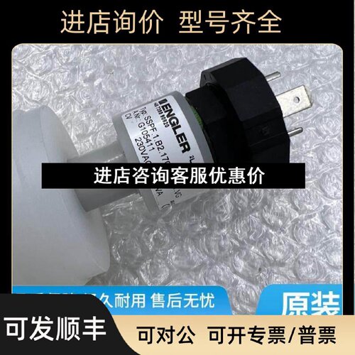 议价瑞士Baumer宝盟TE21.3.1010.0300.0温度传感器