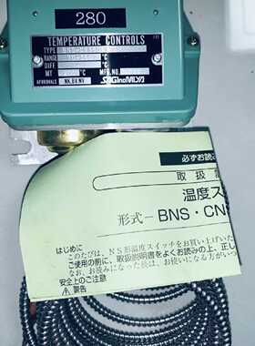 议价鹭宫BNS-C1070PL5Q/BNS-C1070PL5/BNS-C1150PL5Q