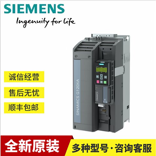 议价6SL3220-1YD56-0CB0西门子G120XA变频器315kW新6SL32201YD560
