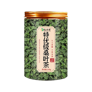 特级霜后桑叶茶官方旗舰店正品霜后霜打桑叶干降中药材泡水养生茶