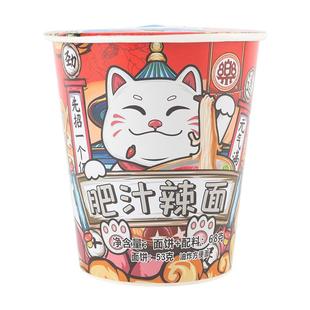 一乐拉面豚骨方便面中杯面肥汁辣面整箱装一乐拉面混合口味73/65G
