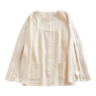 秋冬护理服PICC置管骨折穿的衣服瘫痪专用病号服老人加厚保暖睡衣