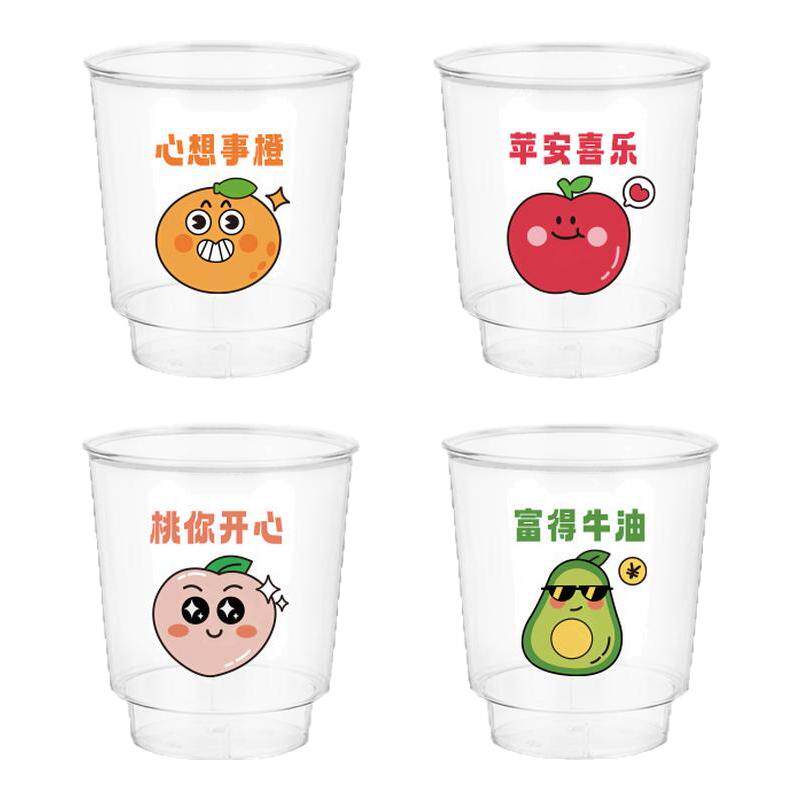 喇叭花一次性杯子硬塑杯加厚透明水杯家用杯果汁杯水果表情杯童趣