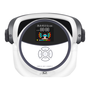 强眼热灸仪明目仪中小学生儿童护眼仪缓解眼疲劳眼保仪眼罩C200