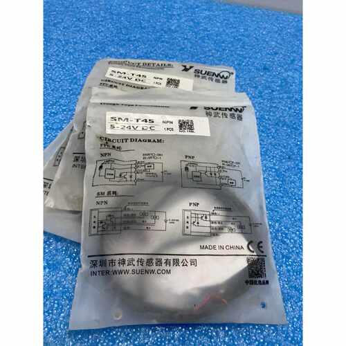 议价全新SUENW神武光电开关传感器型号SMT45维修