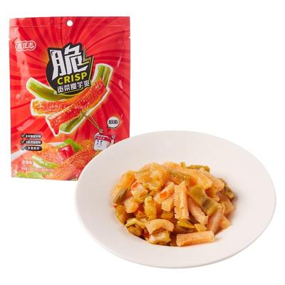 有豆志良芯匠人联名零食