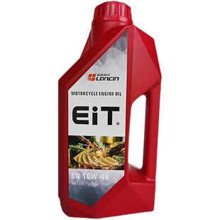 四冲程微耕机汽机油打田机专用汽油发动机机油通用润滑机油包邮