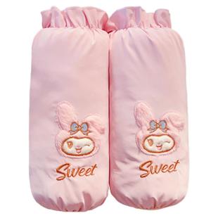 儿童库洛米印花袖套秋冬女童宝宝防污防水写字羽绒服长款花边护袖