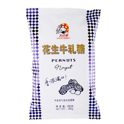 大白兔380g花生结婚喜糖果