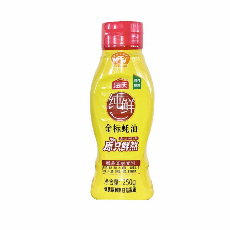 海天纯鲜金标蚝油250g挤压瓶厨房炒菜提鲜拌馅调味零添加耗油家用