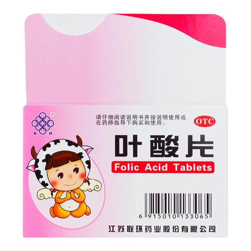 联环 叶酸片 0.4mg*93片/盒 预防用药胎儿先天性神经管畸形妇女