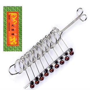 儿童解锁九连环解环扣幼儿孔明锁鲁班锁 成人思维古典益智力玩具