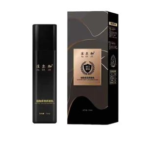 法尔加植物多效养发乳官方正品法尔加黑灵芝何首乌多肽赋活乳配合