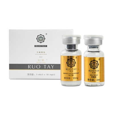 经典爱心源素铭肽俪太润肽冻干粉