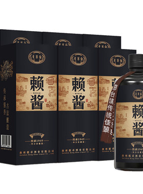 青案台赖酱酒酱香型53度白酒