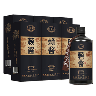 青案台赖酱酒贵州酱香型53度白酒高梁酒小麦粮食酒酿造酒水自饮酒
