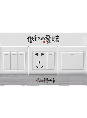 墙壁洞遮丑装饰贴三联插座边框套