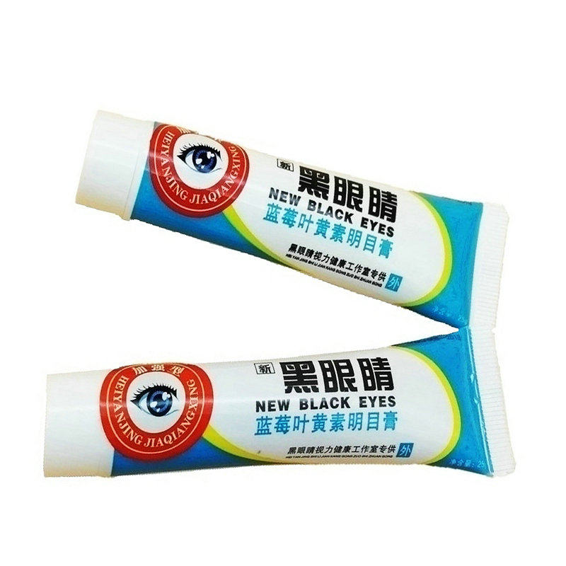 黑眼睛视力按摩膏外用穴位保健