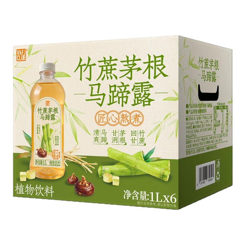 唯芙卡竹蔗茅根马蹄露植物饮料
