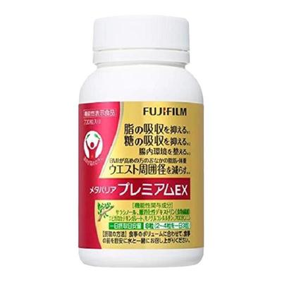 日本抗糖丸富士控制腰围脂肪吸收