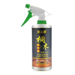 安之源桐木精华素实木地板专用保养林木树脂强化复合打蜡桐木油脂