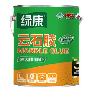 绿康云石胶大理石胶粘接专用胶强力瓷砖石英石头石材混凝土修补胶