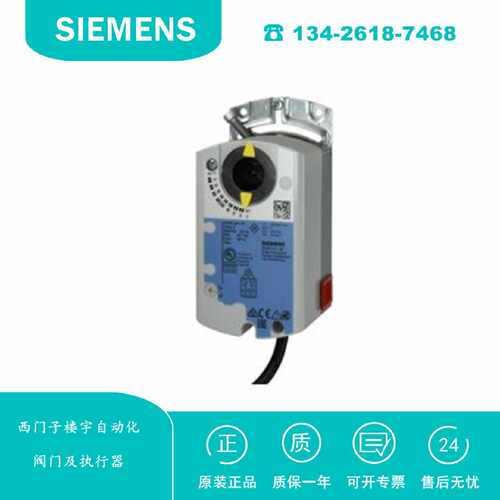 议价GDB164.1E 执行器 西门子楼宇自动化 S55499-D395 原装 正品