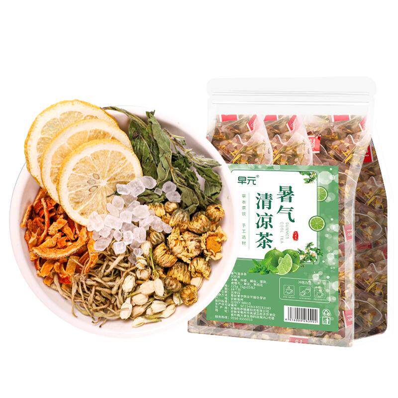 广式凉茶消暑茶暑气清凉茶金银花菊花夏天清热泡水茶包冰镇泡茶喝