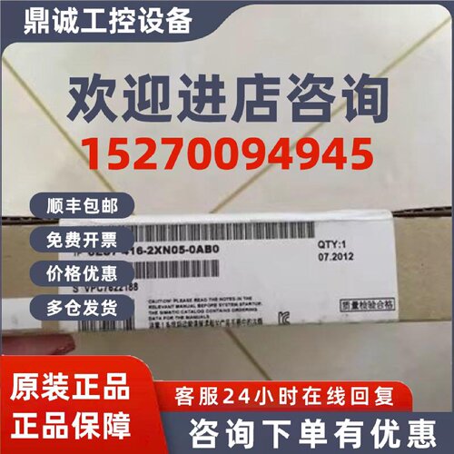 议价西门子416-2DP 6ES7416-2XN05/2XK02/2XK04/3XL00/1XJ01-0AB0